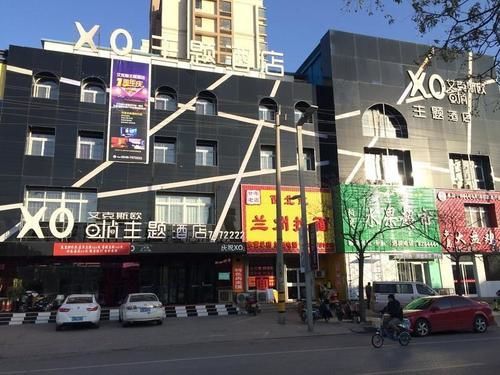 Dongying Xo Fashion Theme Hotel المظهر الخارجي الصورة